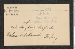 Nachlass Franz Steindachner, Brief von N. Post an Franz Steindachner (08.08.1905), Inv.Nr. 404.02, Seite 19